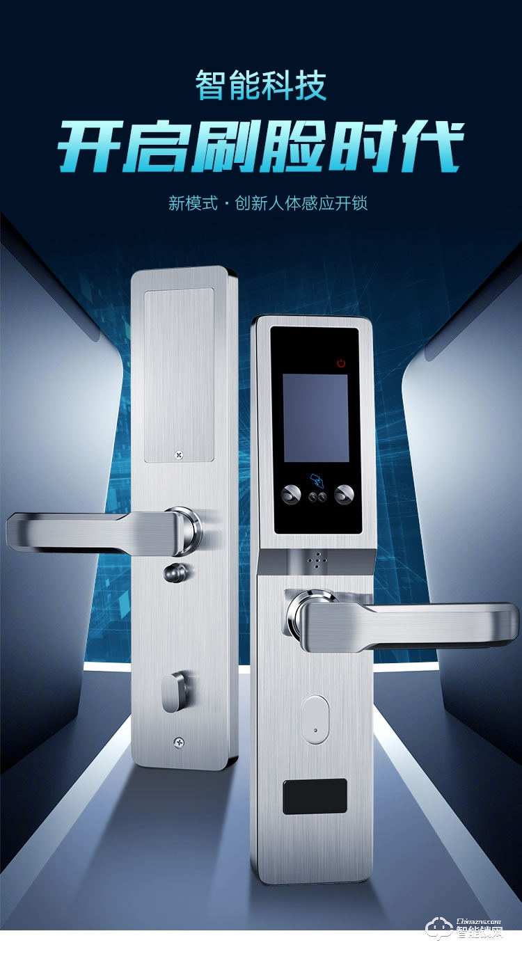 艾創米智能鎖 F3全自動人臉識別智能鎖電子門鎖