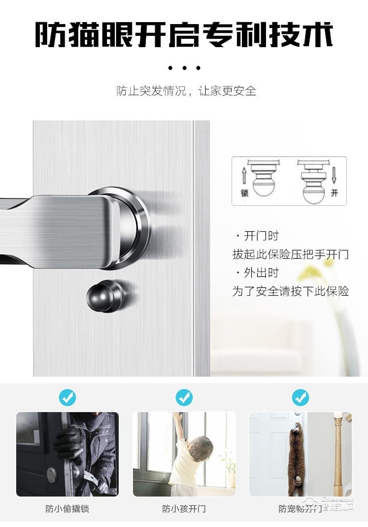 艾創米智能鎖 F3全自動人臉識別智能鎖電子門鎖