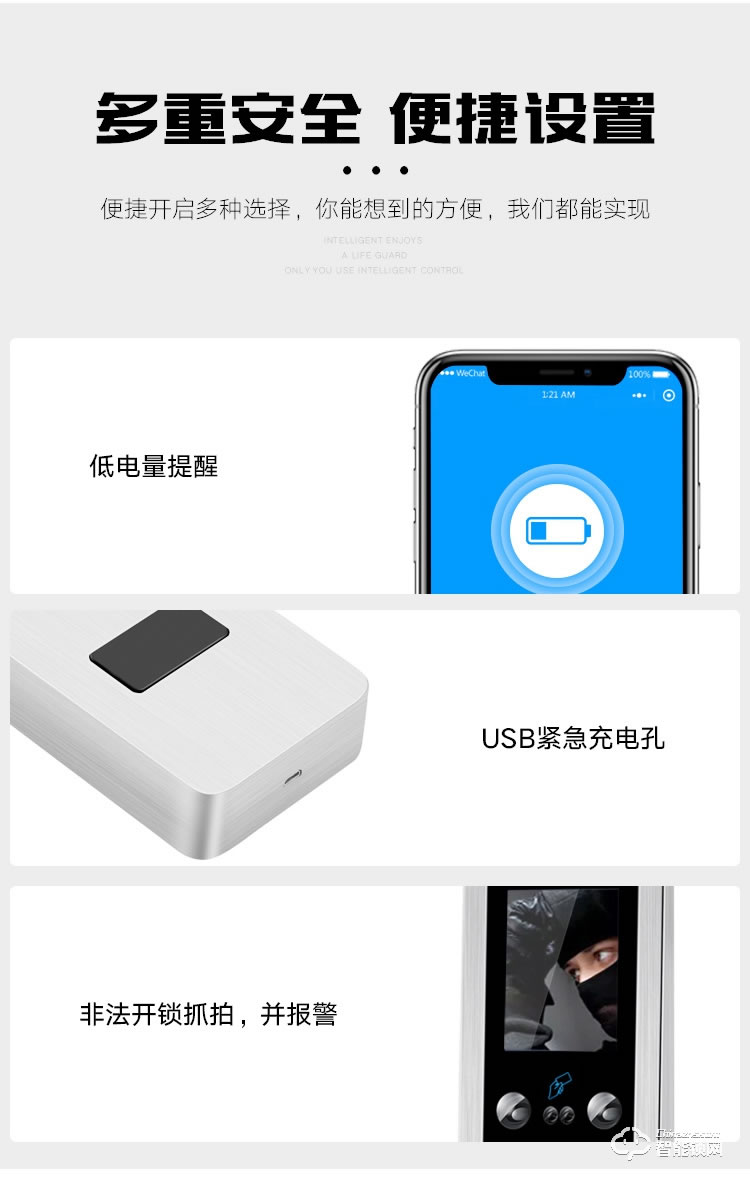 艾創米智能鎖 F3全自動人臉識別智能鎖電子門鎖