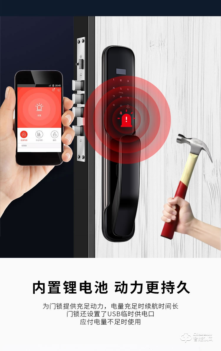 艾創(chuàng)米智能鎖 Q3家用防盜門密碼鎖電子門鎖
