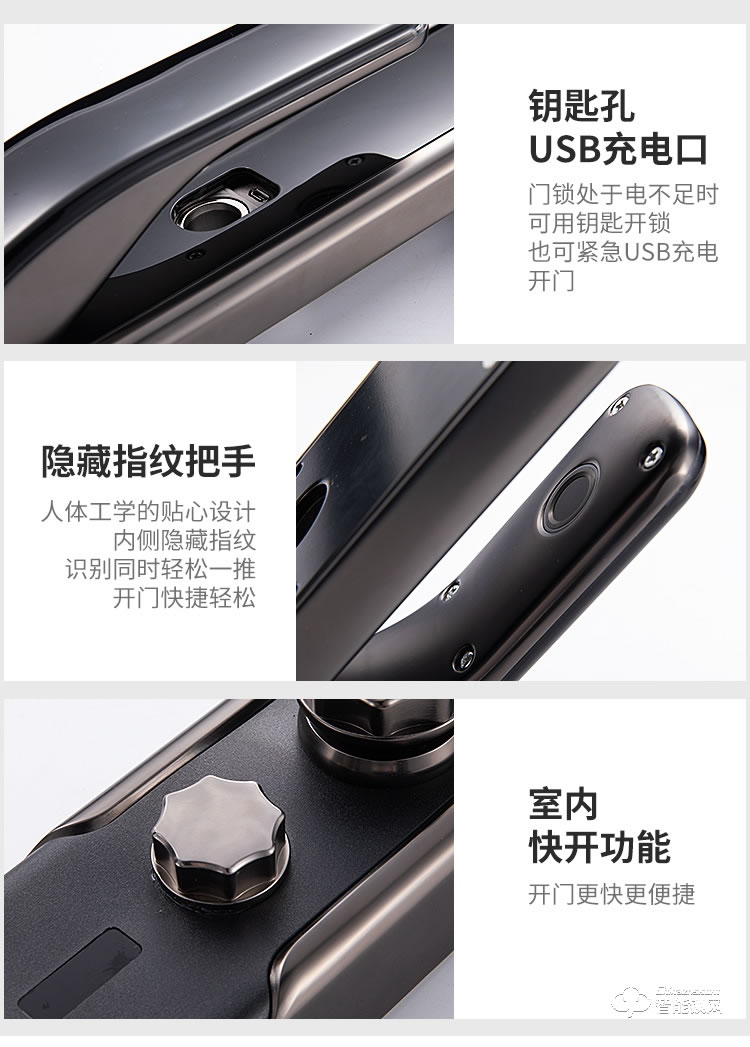 艾創(chuàng)米智能鎖 Q3家用防盜門密碼鎖電子門鎖