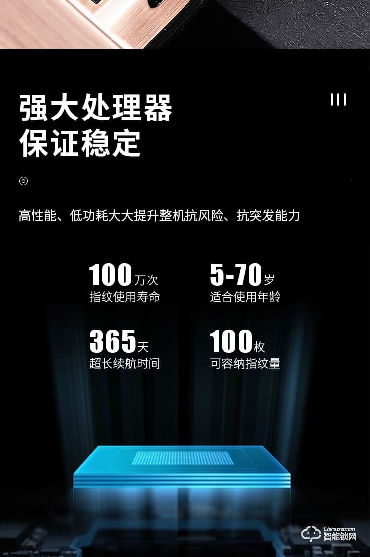 艾創(chuàng)米智能鎖 G4自動滑蓋指紋鎖密碼鎖