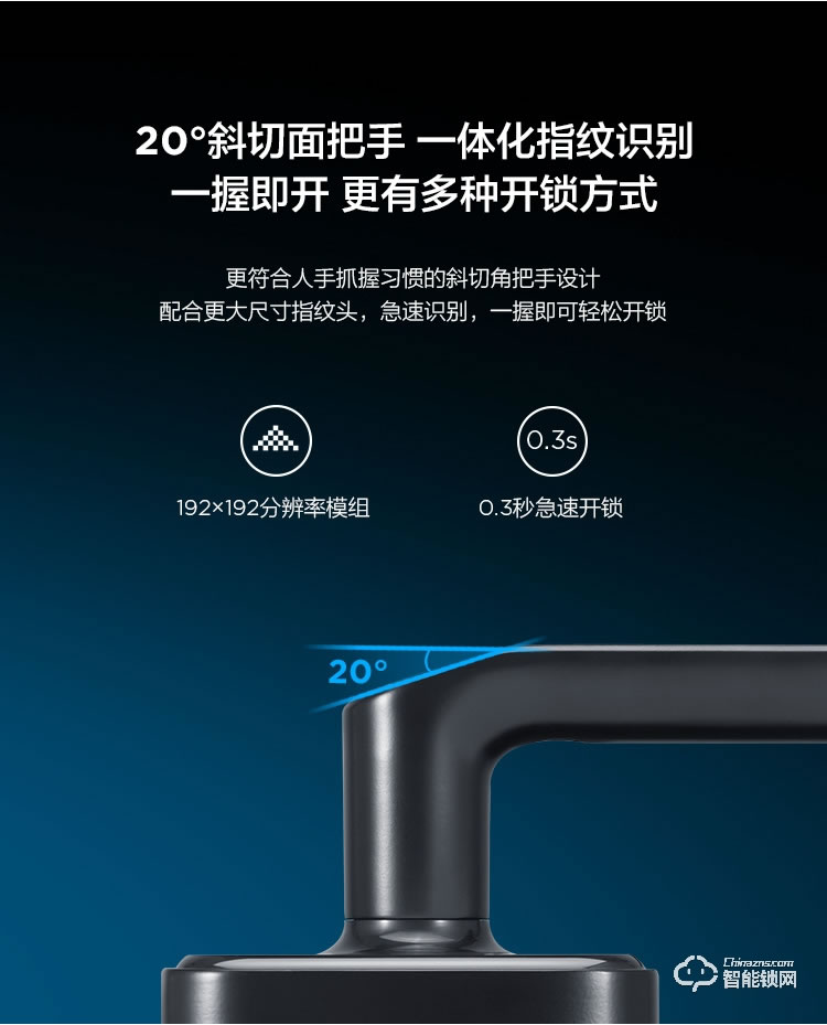 聯(lián)想智能鎖 E1智能門鎖家用防盜門電子鎖