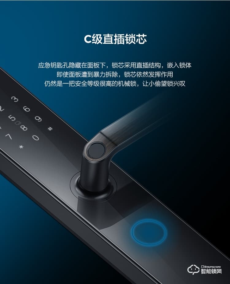 聯(lián)想智能鎖 E1智能門鎖家用防盜門電子鎖