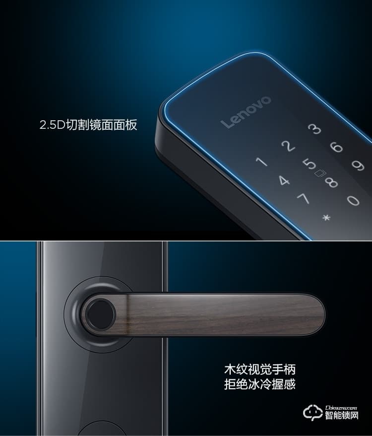 聯(lián)想智能鎖 E1智能門鎖家用防盜門電子鎖