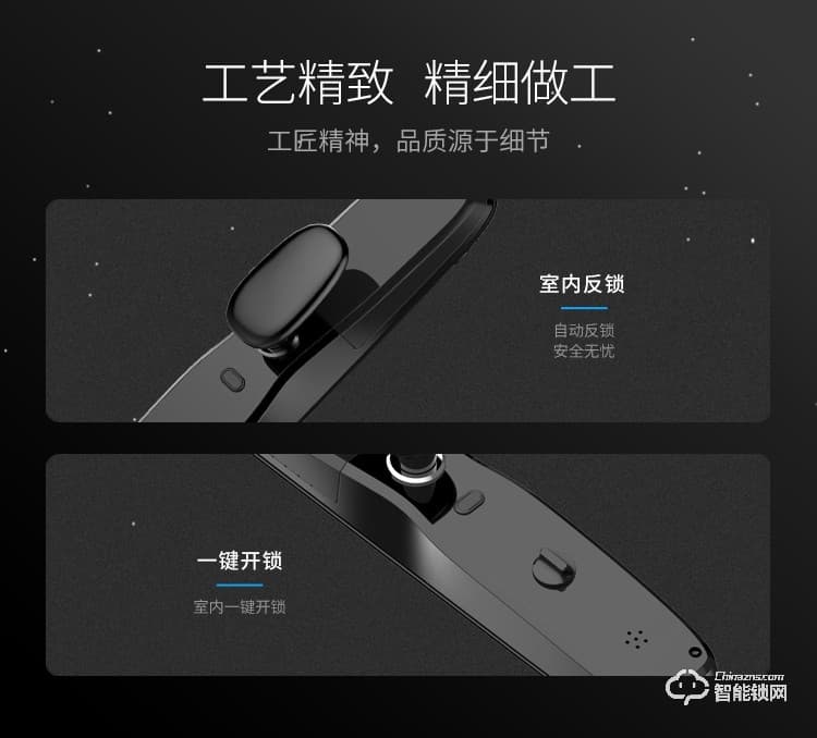 西紅仕智能鎖 α9防盜門密碼智能指紋鎖