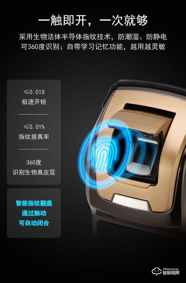 skn智能鎖 A7家用防盜門密碼鎖電子鎖