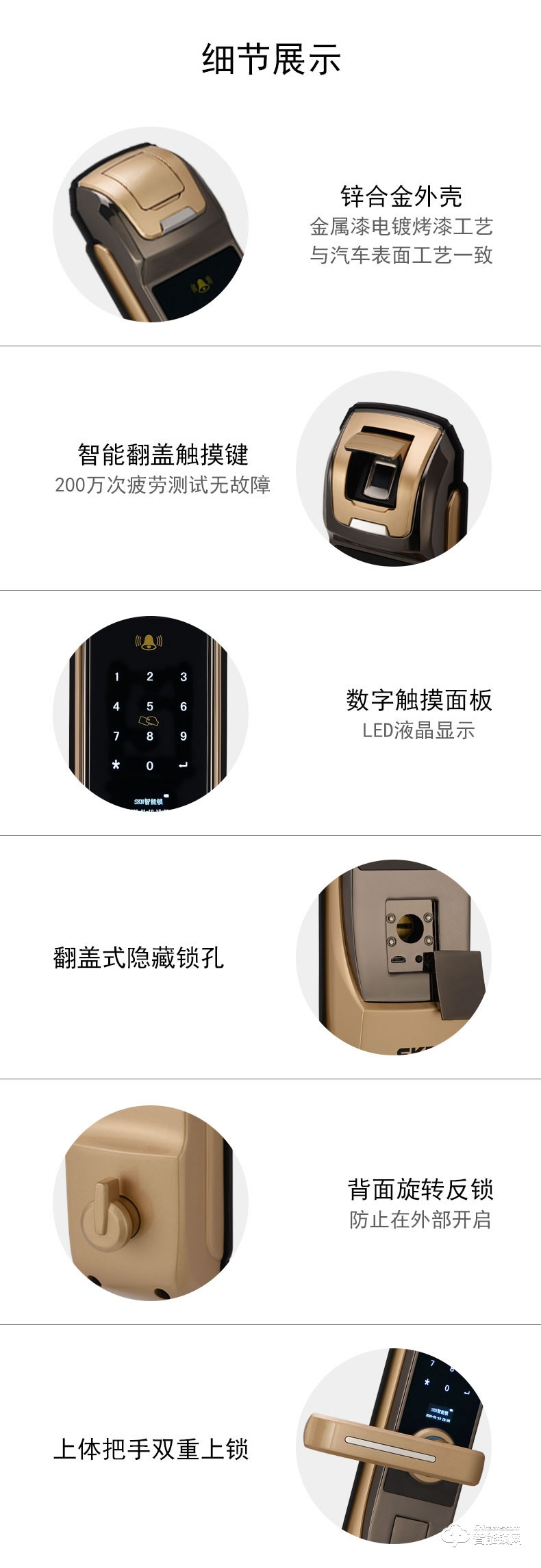 skn智能鎖 A7家用防盜門密碼鎖電子鎖