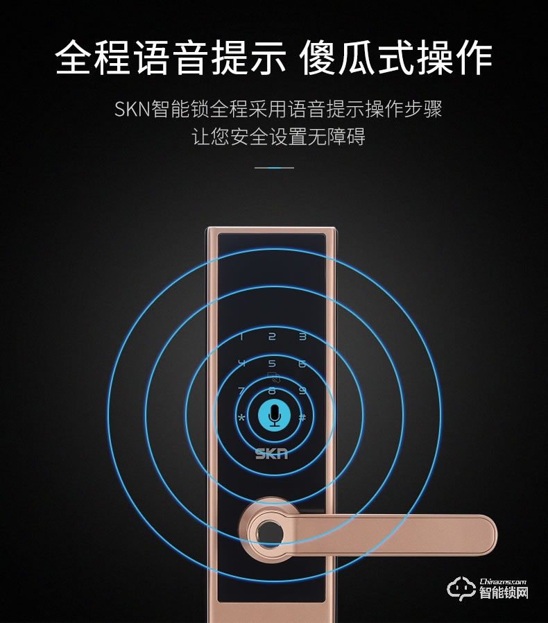 skn智能鎖 N1家用防盜門密碼刷卡鎖
