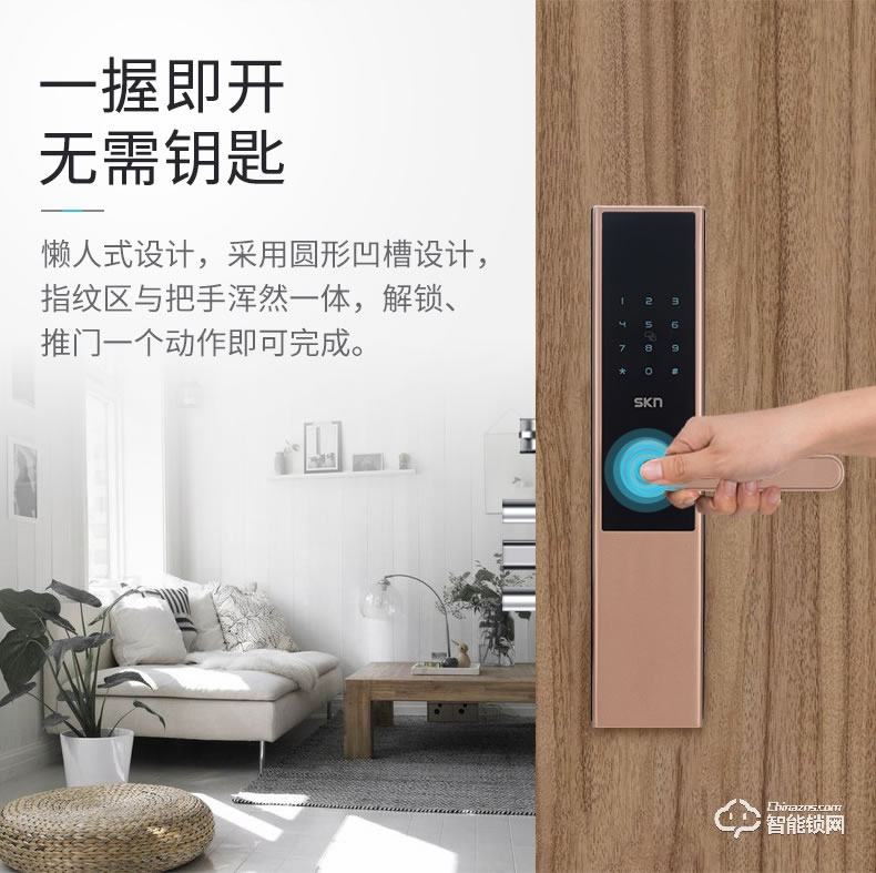 skn智能鎖 N1家用防盜門密碼刷卡鎖