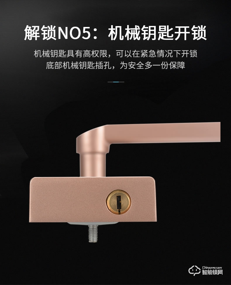 skn智能鎖 N1家用防盜門密碼刷卡鎖