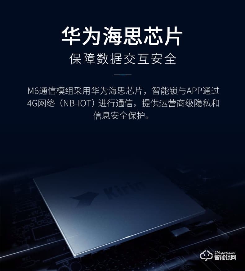 skn智能鎖 M6家用防盜門密碼鎖電子鎖