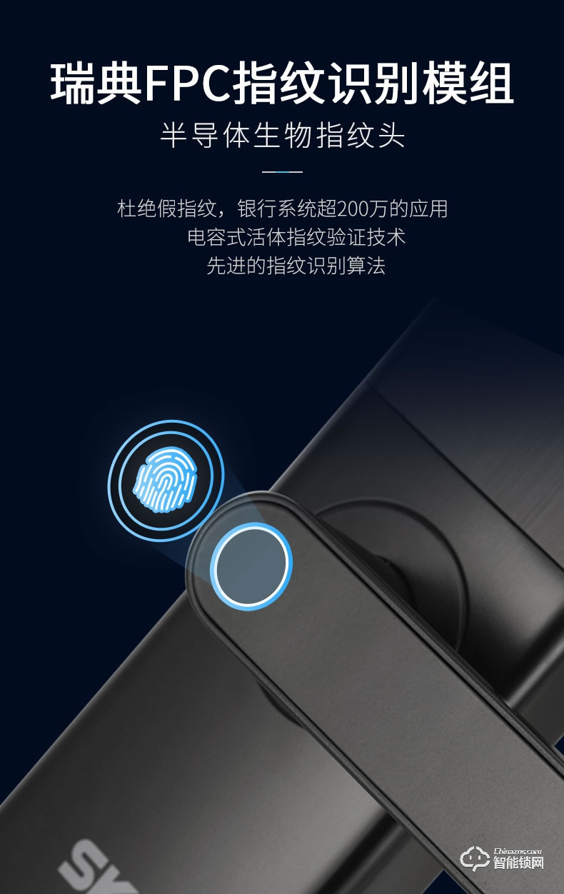 skn智能鎖 M6家用防盜門密碼鎖電子鎖