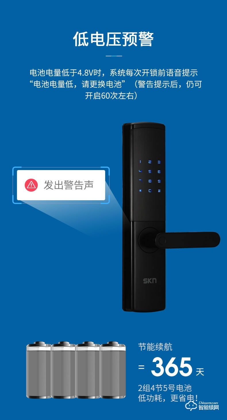 skn智能鎖 M6家用防盜門密碼鎖電子鎖