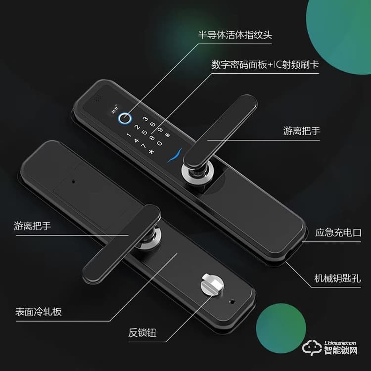 康辰家福智能鎖 M6-6直板密碼指紋鎖