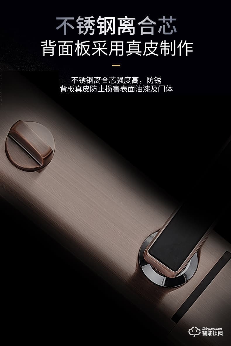 康辰家福智能鎖  F766 家用智能密碼鎖