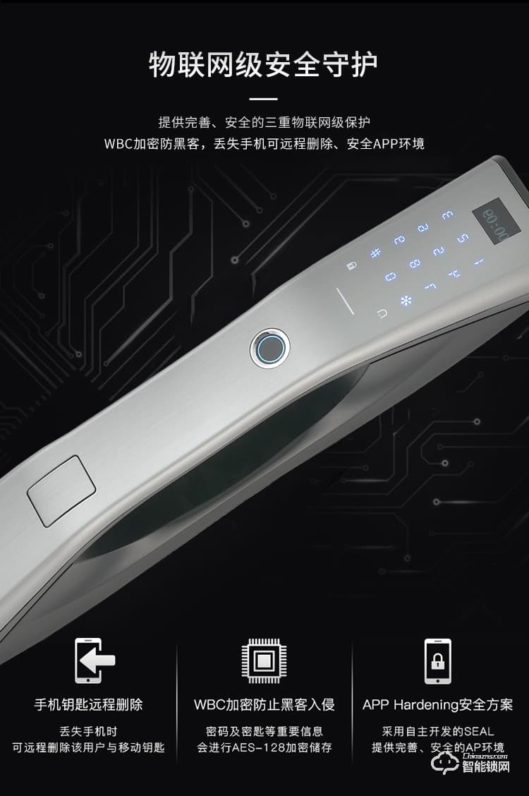 康辰家福智能鎖 F105家用防盜門密碼鎖 