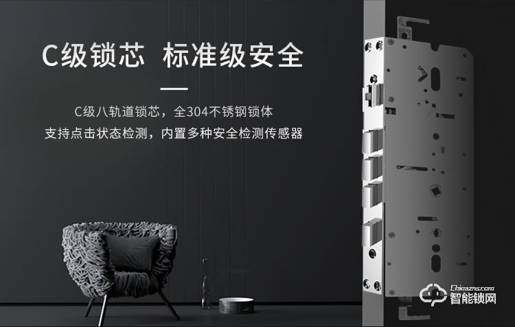 康辰家福智能鎖 F105家用防盜門密碼鎖 