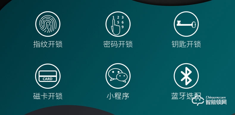 康辰家福智能鎖 F778指紋密碼鎖防盜門鎖