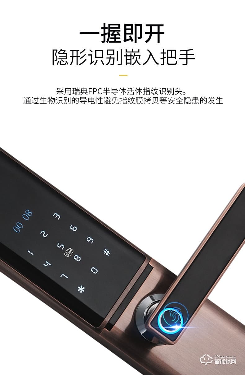 康辰家福智能鎖 F778指紋密碼鎖防盜門鎖