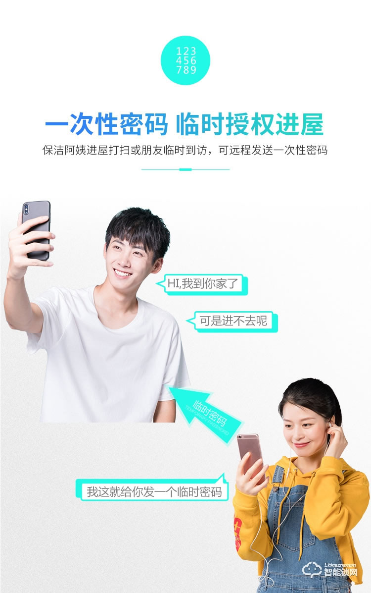 康辰家福智能鎖 F103全自動智能指紋鎖