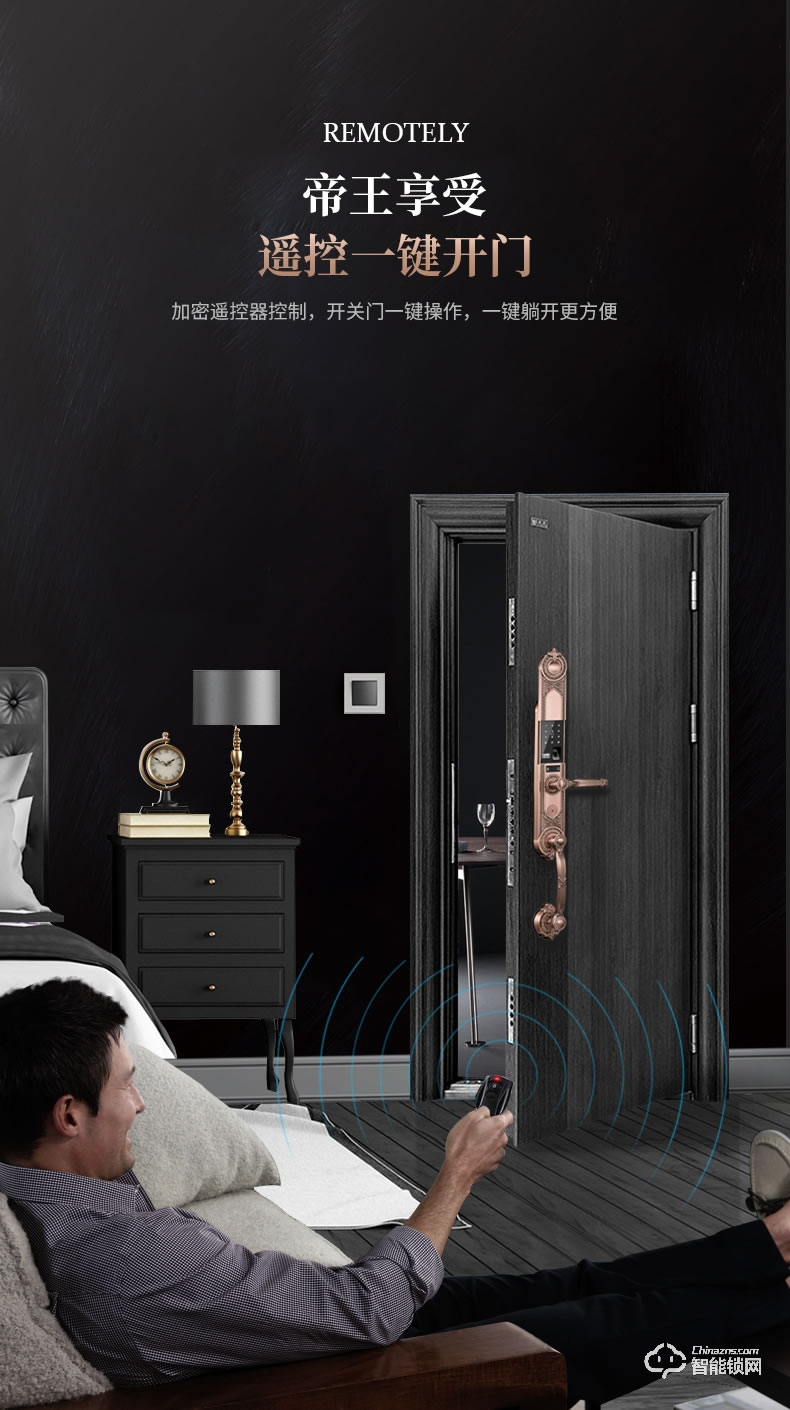 傲森智能鎖 A9-1全自動別墅入戶大門指紋鎖