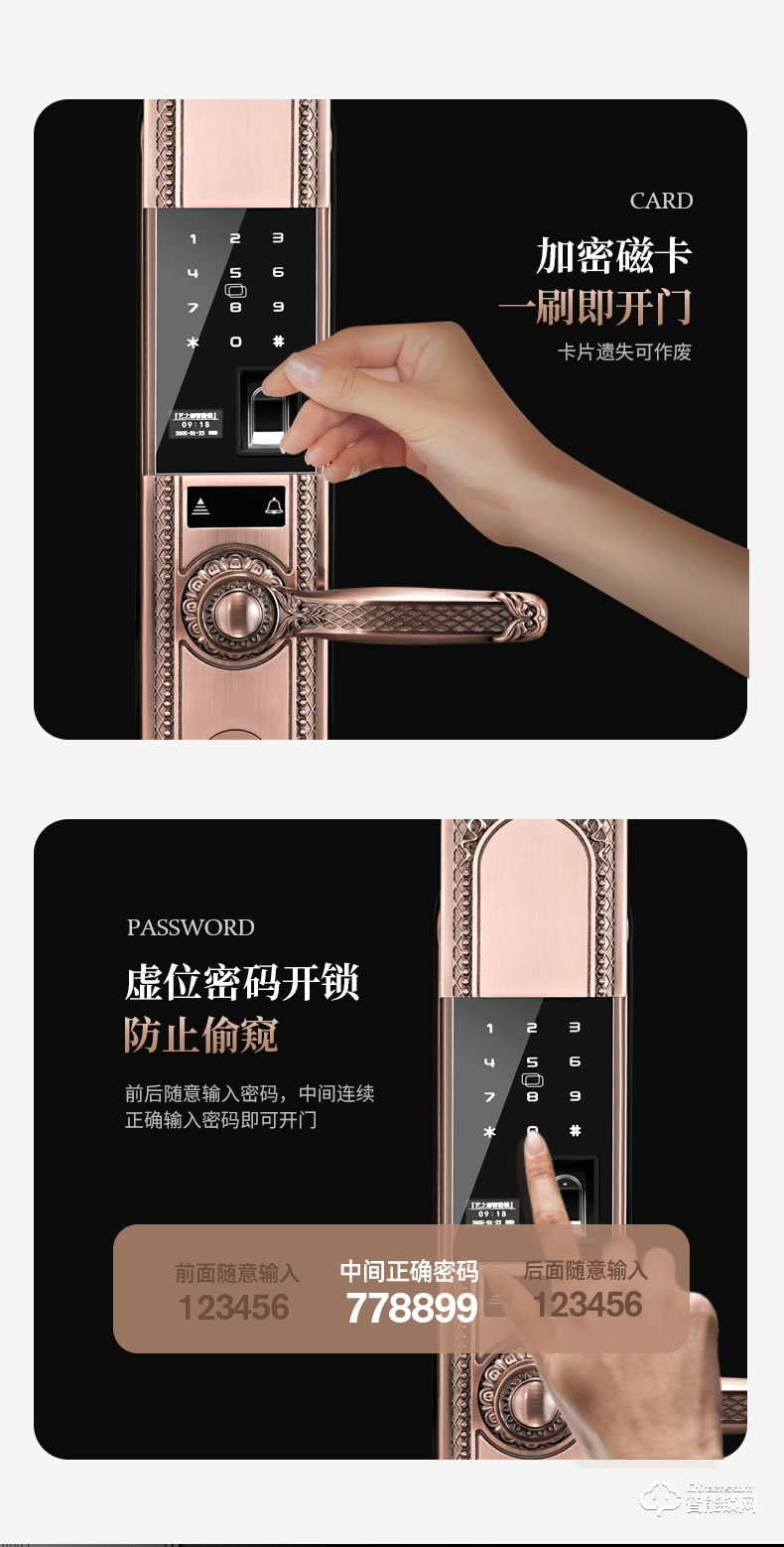 傲森智能鎖 A9-1全自動別墅入戶大門指紋鎖