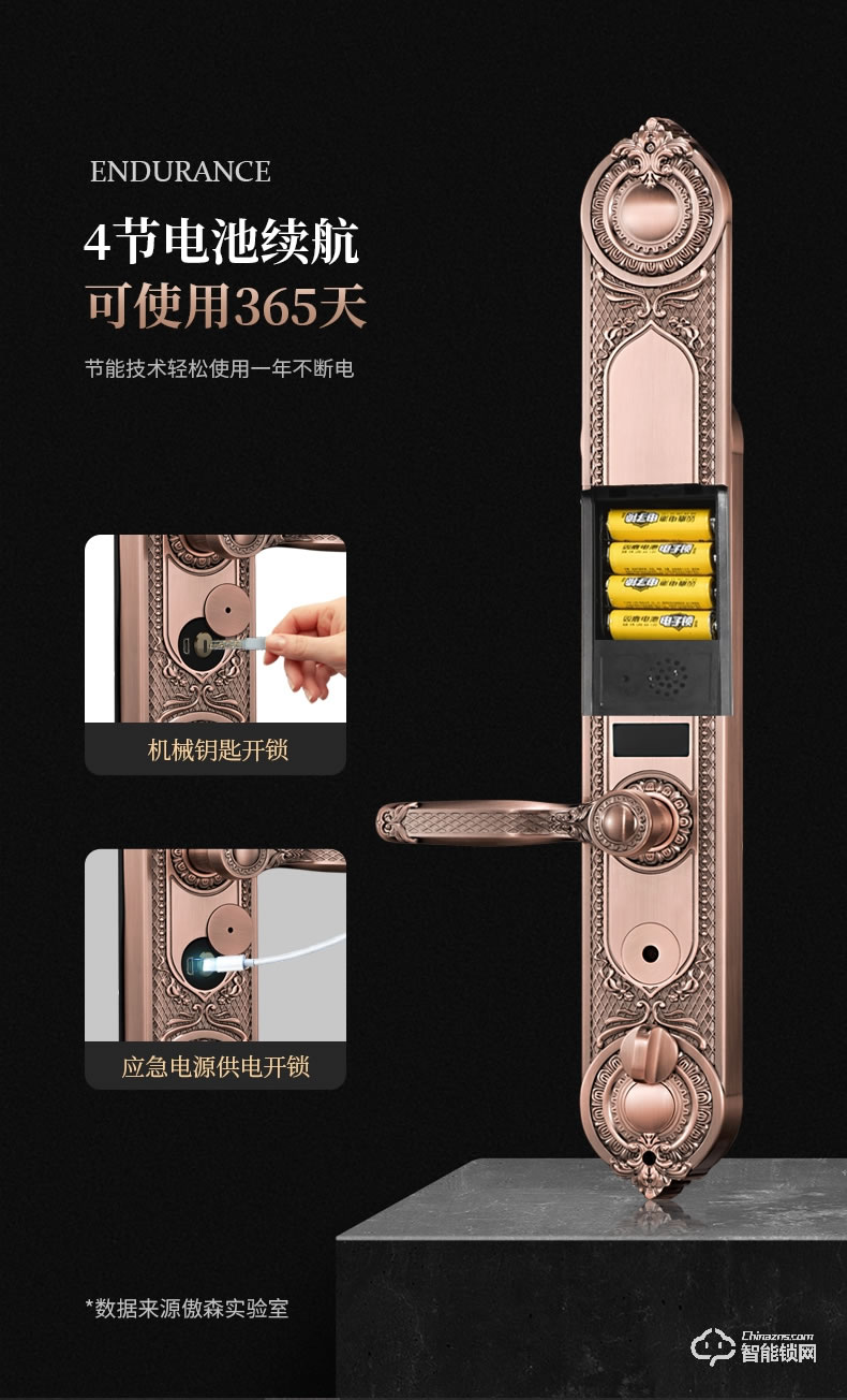 傲森智能鎖 A9-1全自動別墅入戶大門指紋鎖