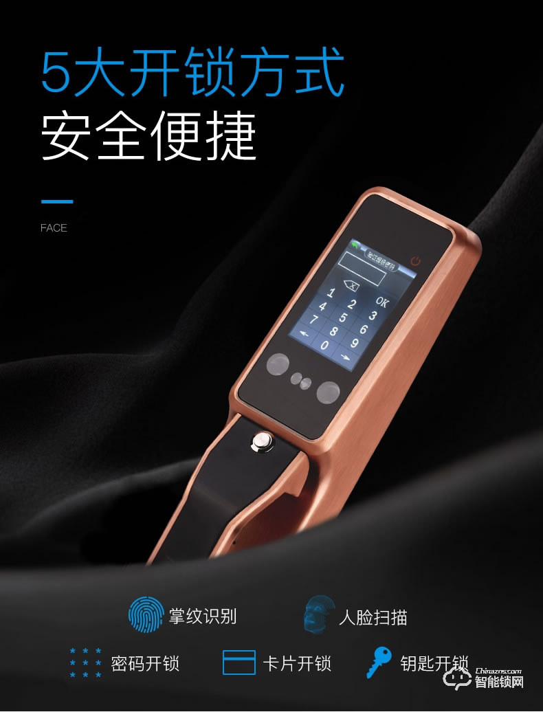 科思德智能鎖 q20家用防盜門指紋鎖智能鎖