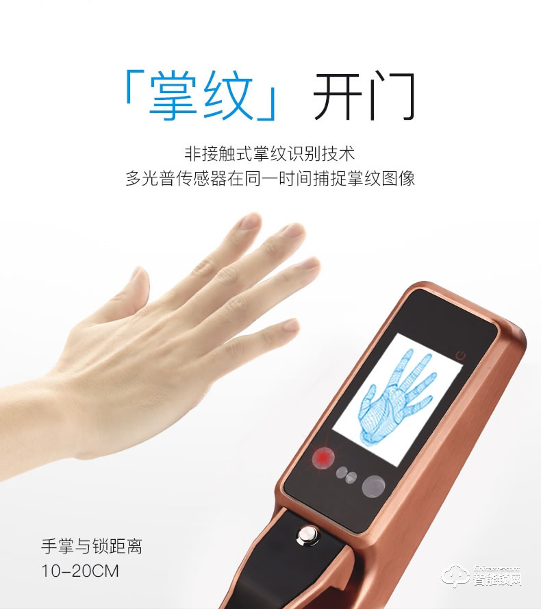 科思德智能鎖 q20家用防盜門指紋鎖智能鎖