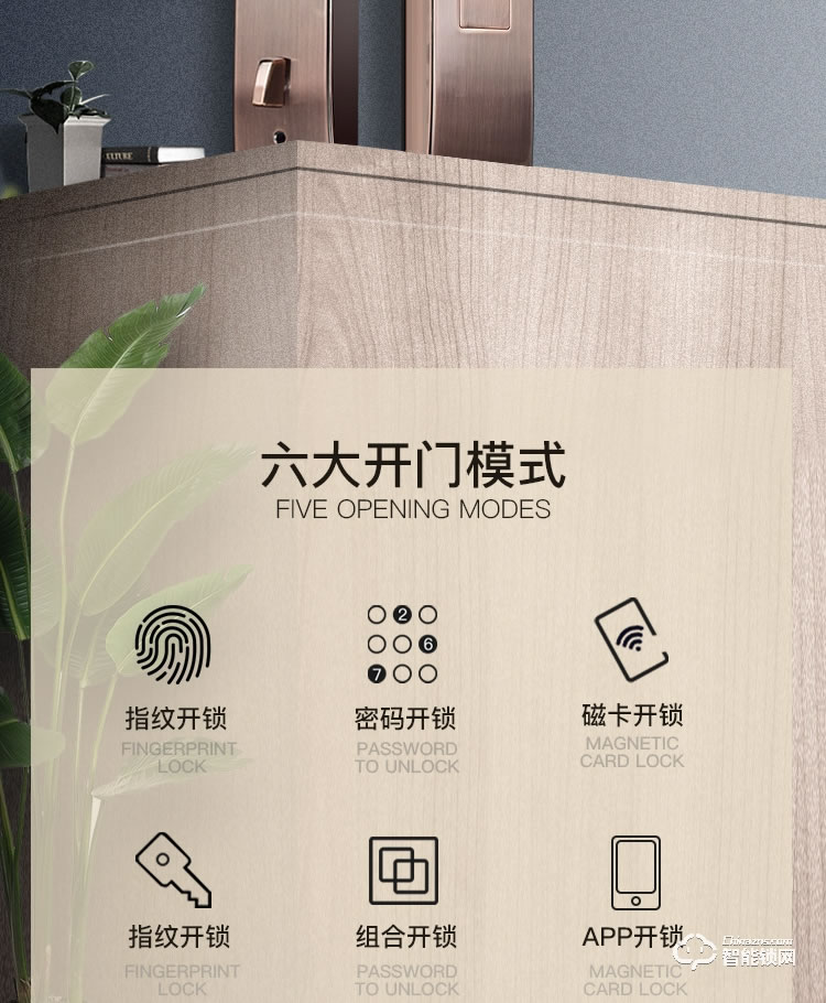 科思德智能鎖 K3家用防盜門滑蓋指紋鎖智能鎖