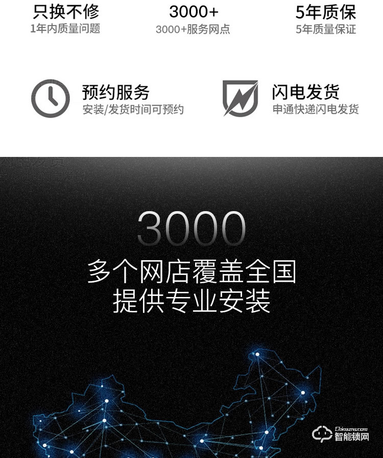 科思德智能鎖 K1-ZY家用防盜智能電子鎖密碼鎖