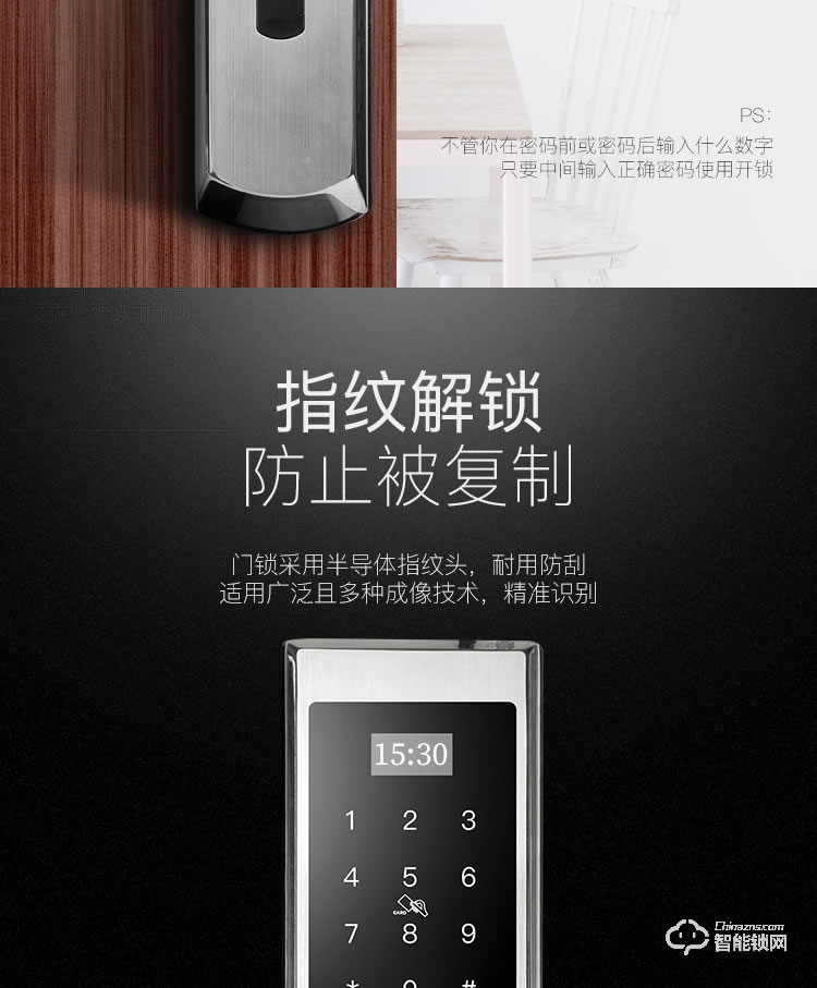 科思德智能鎖 K1-ZY家用防盜智能電子鎖密碼鎖