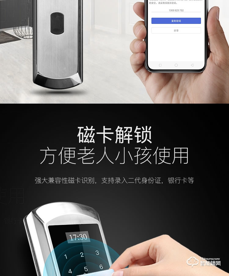 科思德智能鎖 K1-ZY家用防盜智能電子鎖密碼鎖