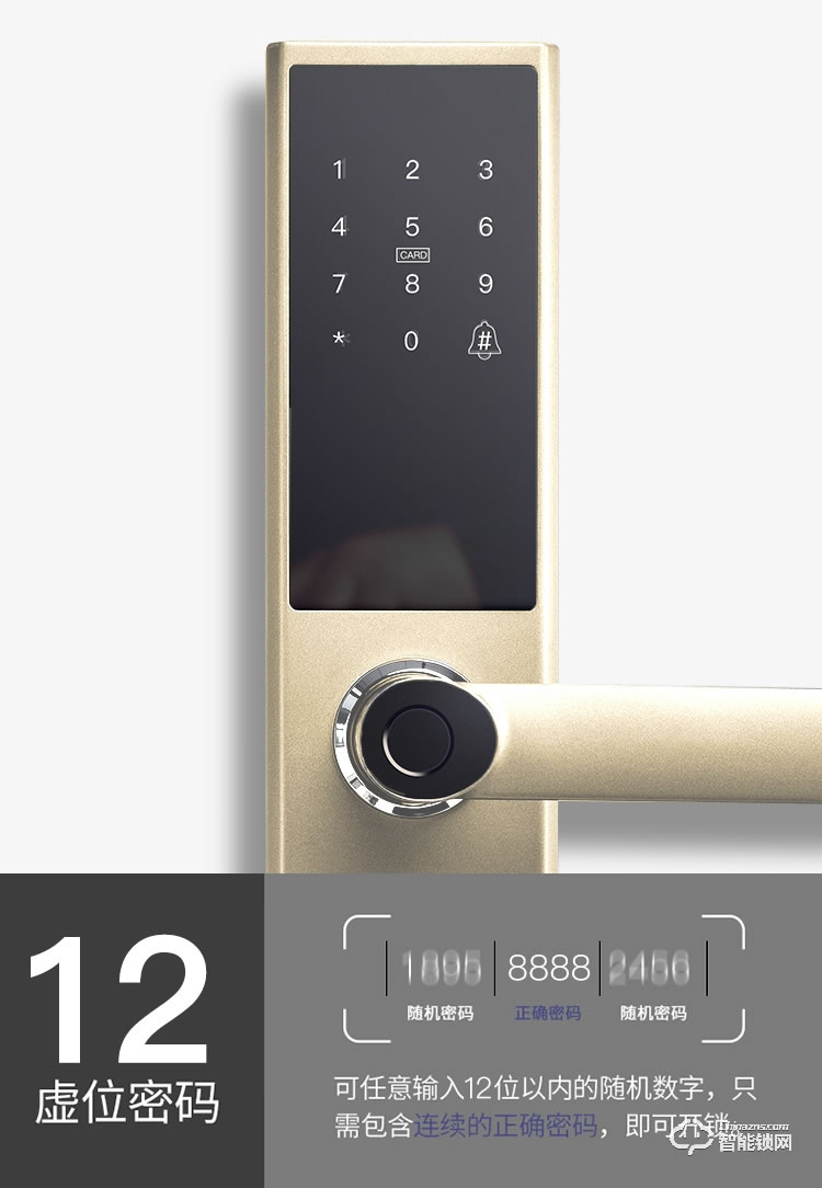 科思德智能鎖 K6-WIFI防盜門智能密碼指紋鎖