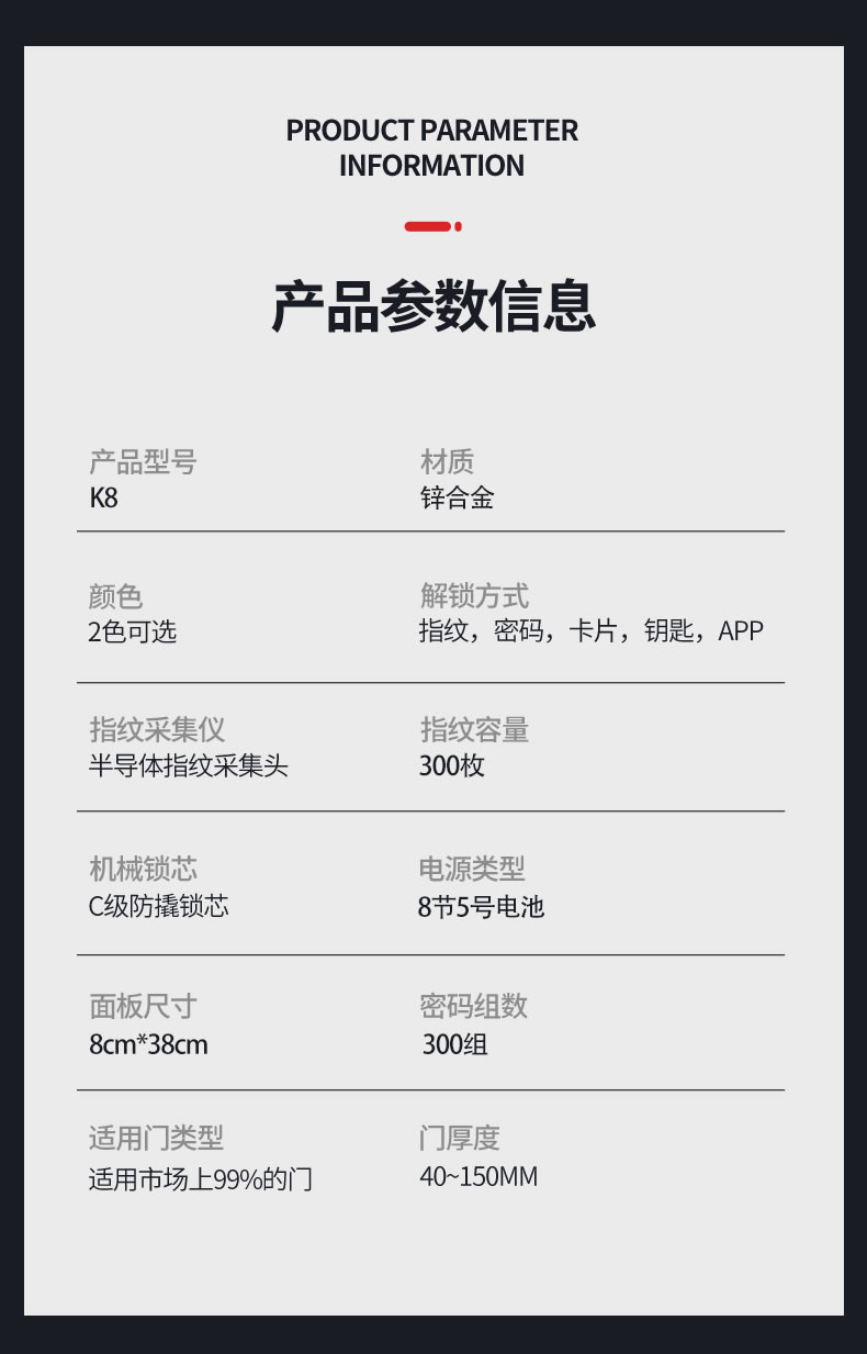 科思德智能鎖 Q9指紋密碼鎖智能鎖電子鎖