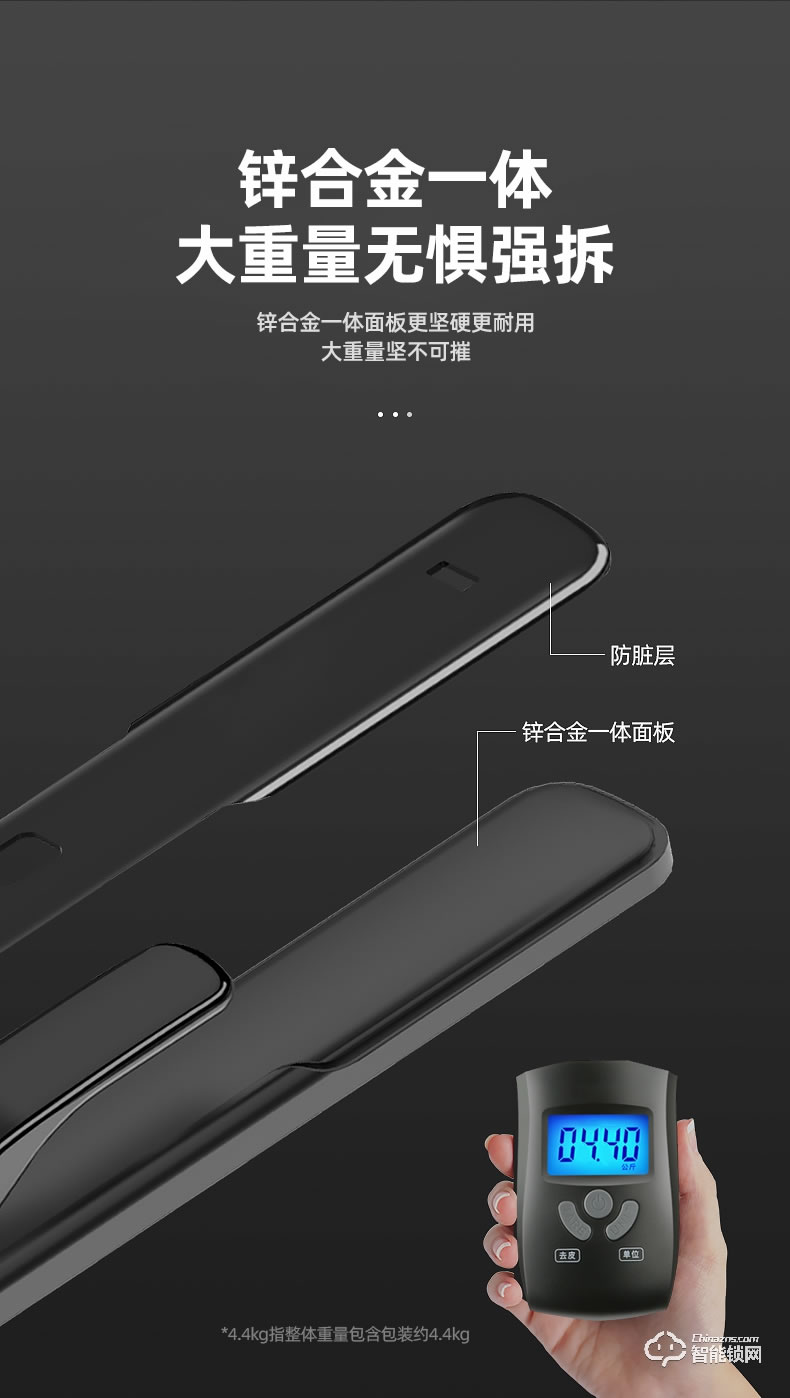 科思德智能鎖 X-1家用防盜門磁卡遠程電子門鎖