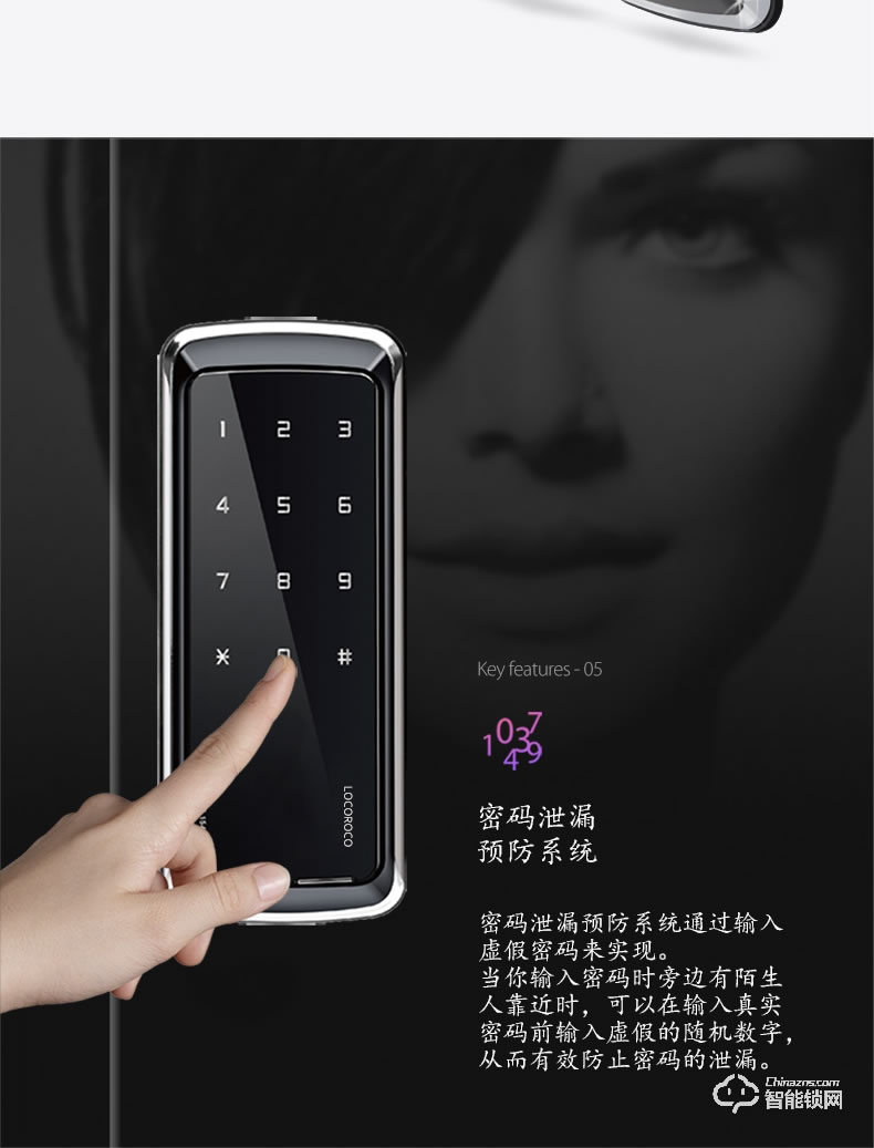 樂扣樂扣智能鎖 LR-325N-GL-CL玻璃門鎖指紋鎖密碼鎖