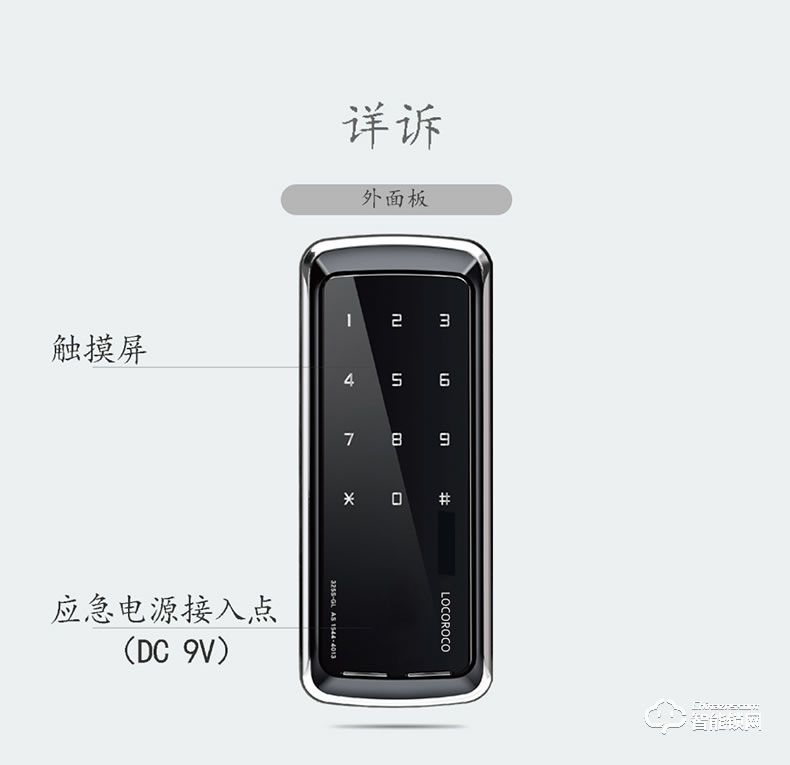 樂扣樂扣智能鎖 LR-325N-GL-CL玻璃門鎖指紋鎖密碼鎖