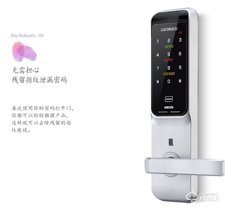 樂扣樂扣智能鎖 LR-7000SK防盜門鎖智能電子鎖