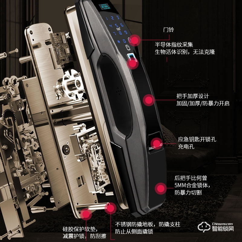 掌航智能鎖 Q5全自動(dòng)智能指紋鎖電子鎖密碼鎖