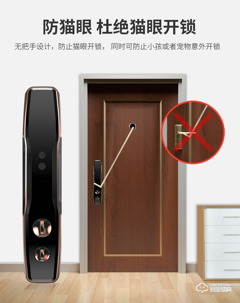 掌航智能鎖 Q7全自動智能指紋鎖電子鎖