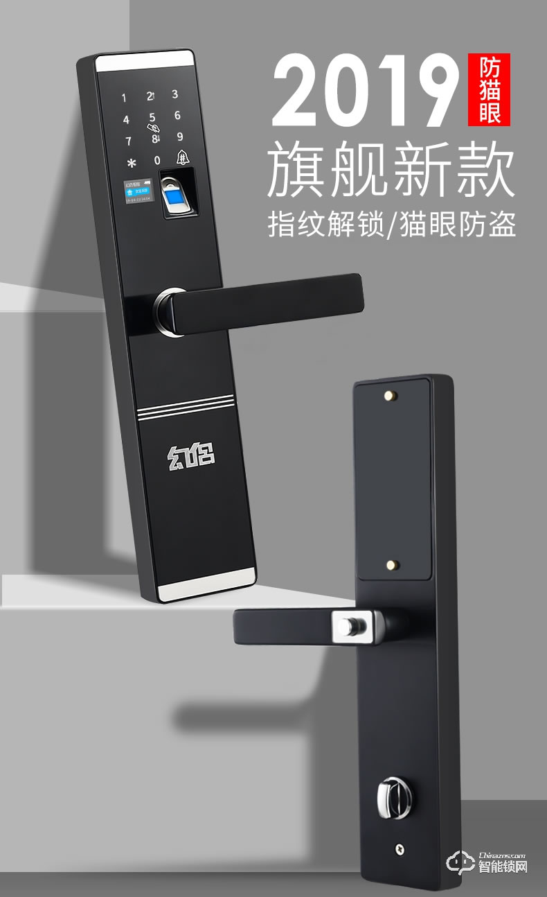 幻侶智能鎖 D650家用防盜門(mén)電子鎖智能門(mén)鎖