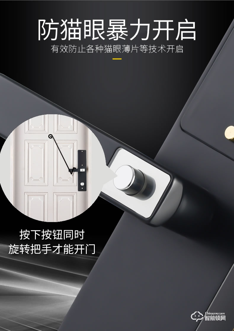 幻侶智能鎖 D650家用防盜門(mén)電子鎖智能門(mén)鎖