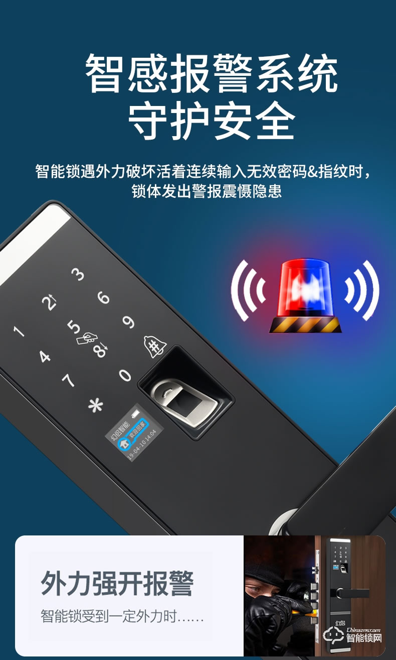 幻侶智能鎖 D650家用防盜門(mén)電子鎖智能門(mén)鎖