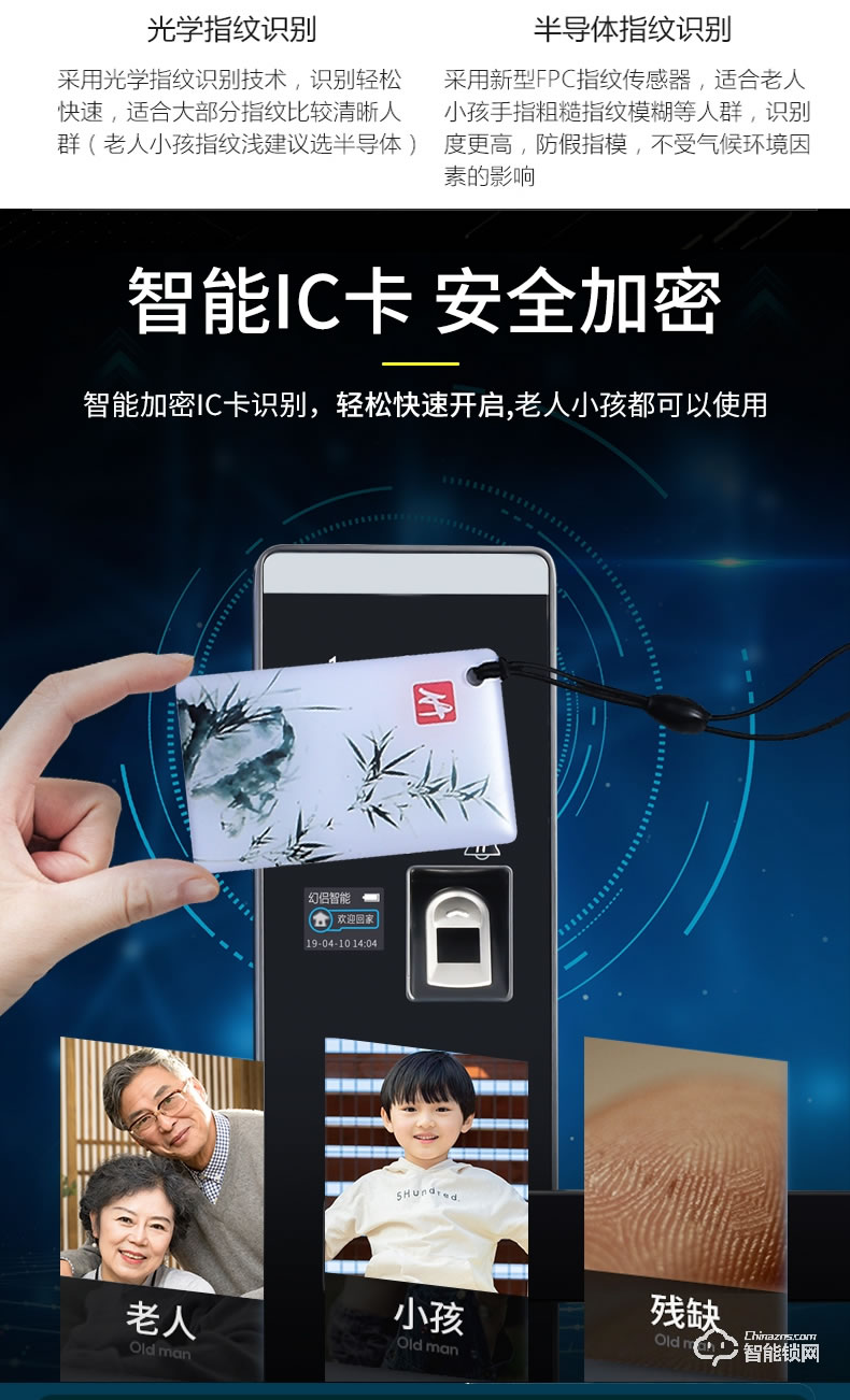 幻侶智能鎖 D650家用防盜門(mén)電子鎖智能門(mén)鎖