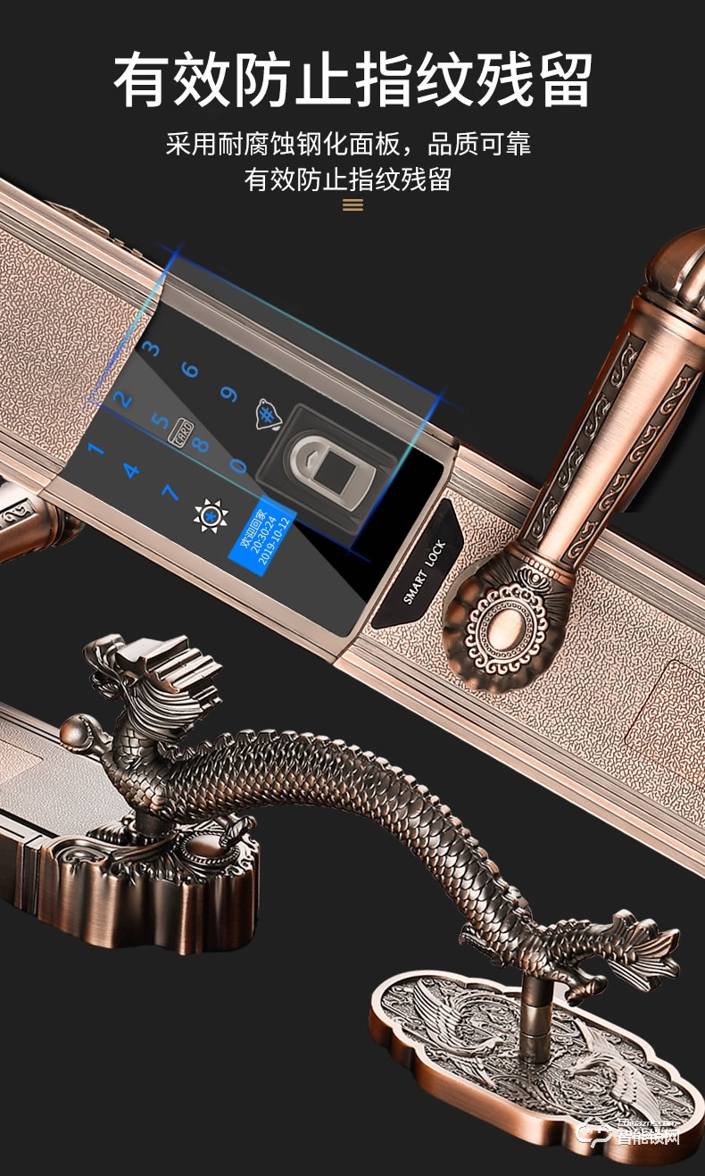 幻侶智能鎖 龍頭別墅門全自動雙開門智能密碼鎖