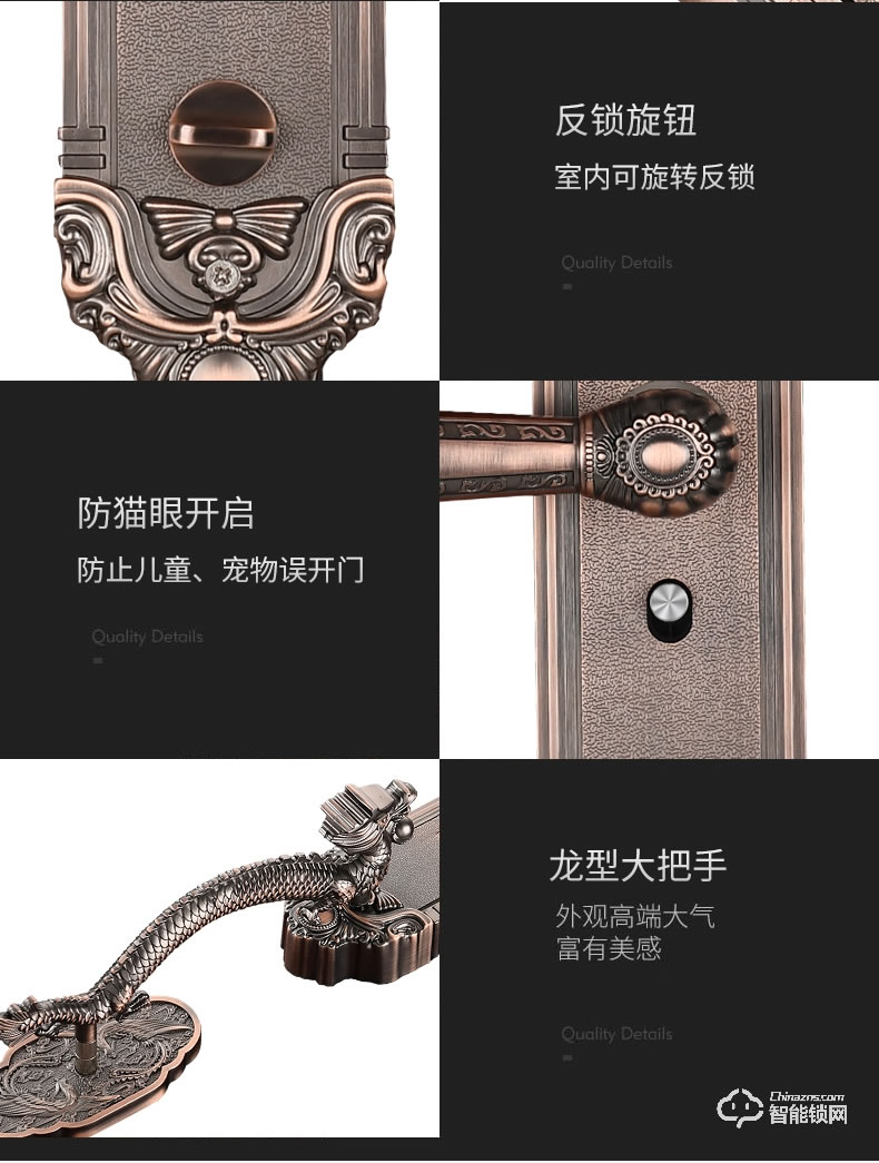 幻侶智能鎖 龍頭別墅門全自動雙開門智能密碼鎖