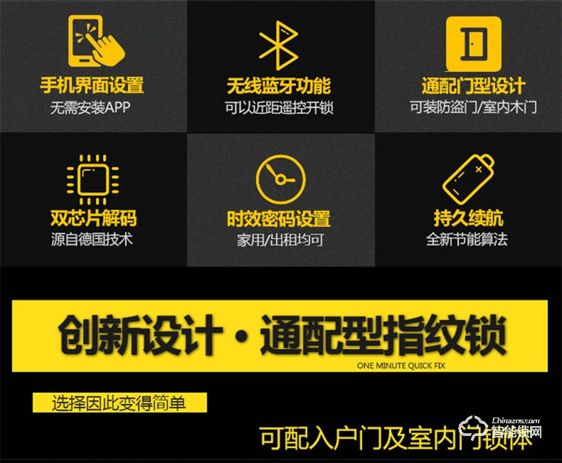 幻侶智能鎖 T750家用防盜門鎖電子鎖