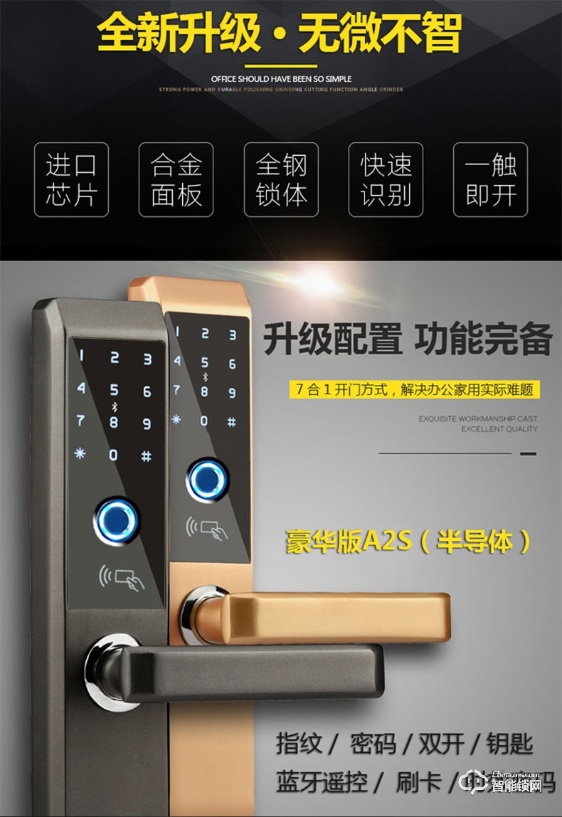 幻侶智能鎖 T750家用防盜門鎖電子鎖